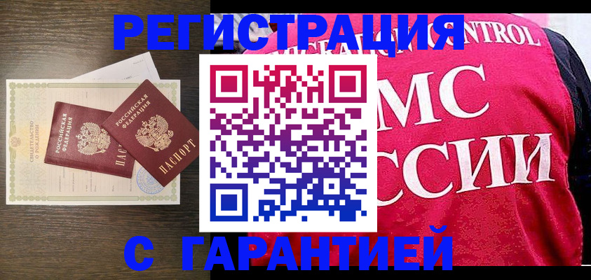 регистрация для школы в Краснодаре